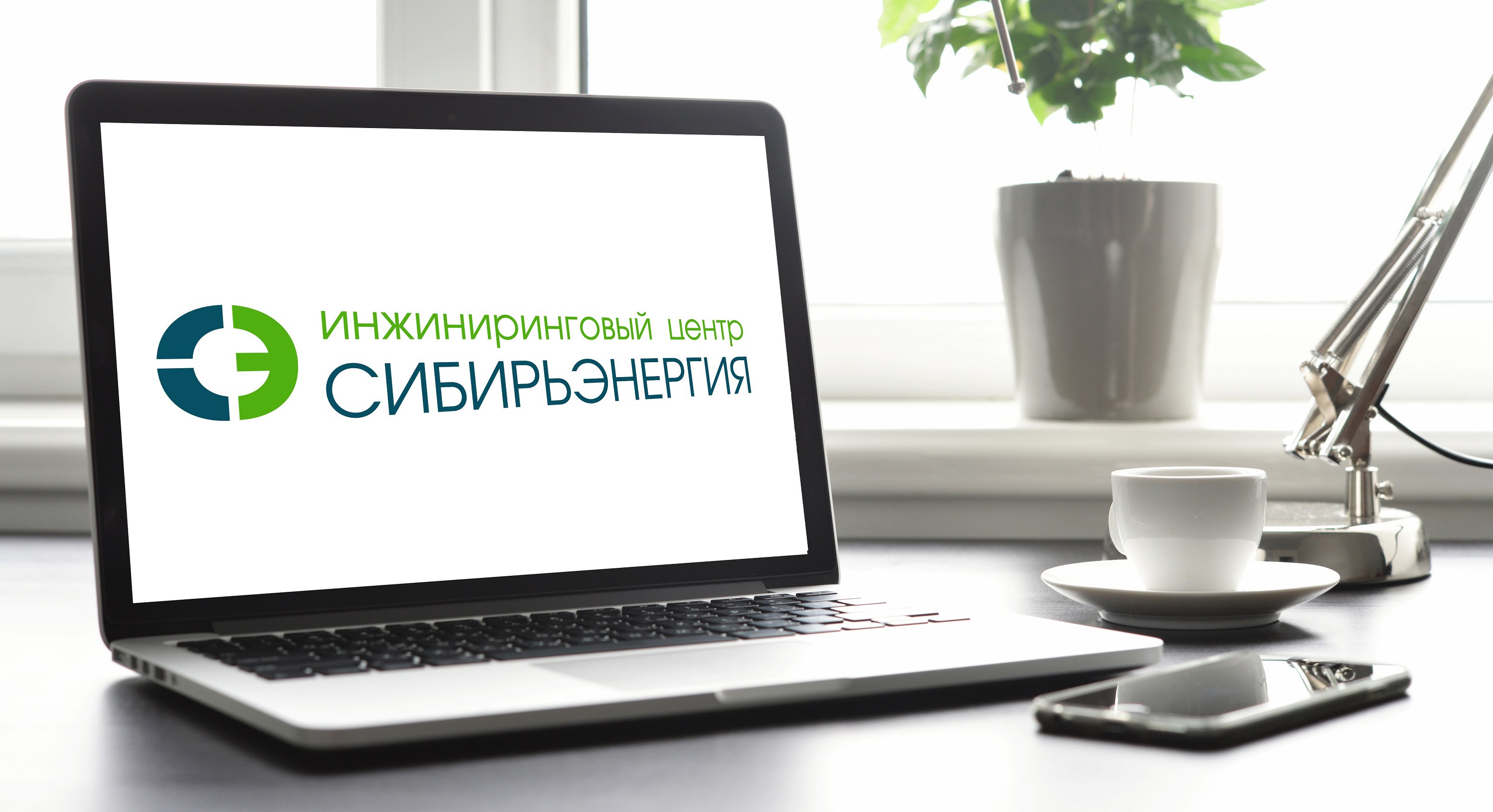 Приветствуем Вас на нашем новом сайте!