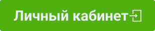 Кнопка Личный кабинет.png