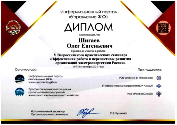 diplom_shi.jpg diplom_shi.jpg