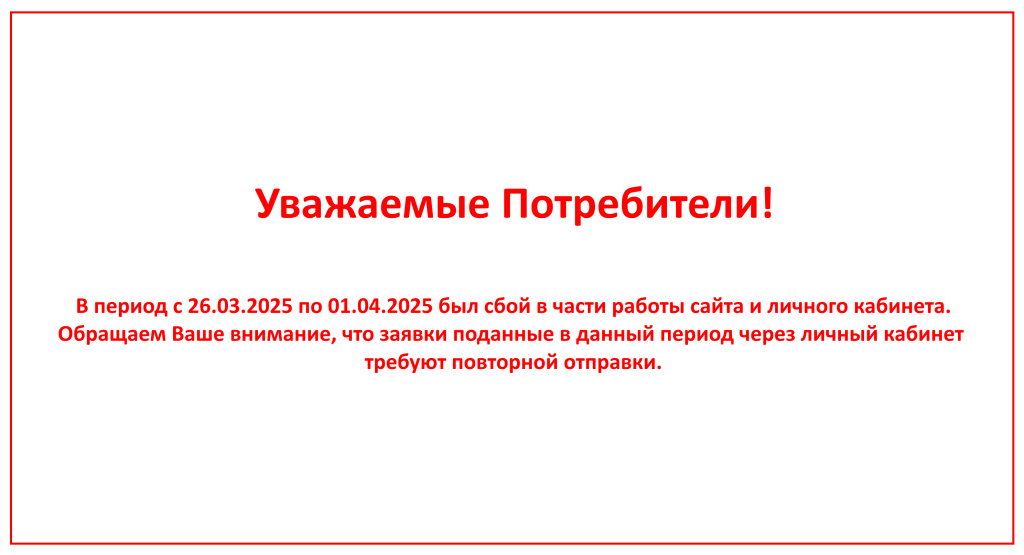 работа сайта.jpg