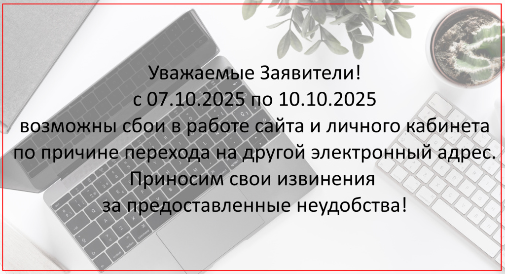 сбой в работе сайта.jpg